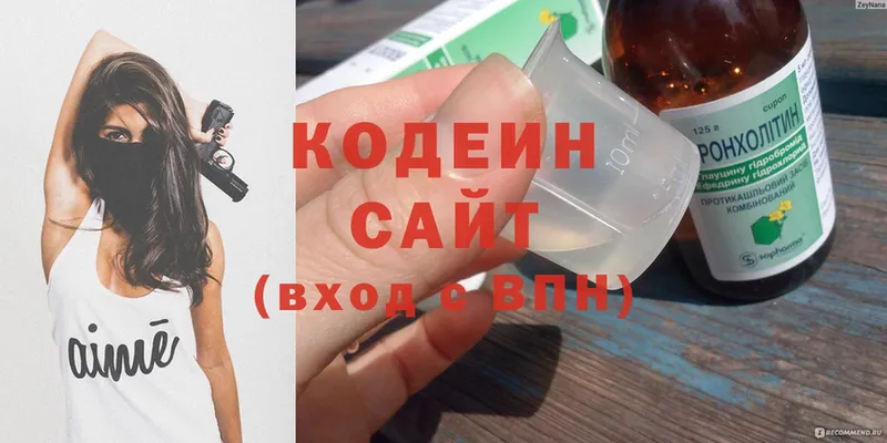 Codein Purple Drank  как найти закладки  Ревда 